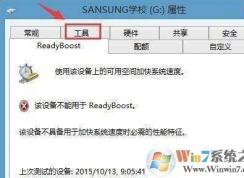 移動(dòng)硬盤(pán)無(wú)法讀取怎么辦?win7無(wú)法讀取移動(dòng)硬盤(pán)的修復(fù)方法