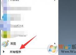 Win7系統(tǒng)開(kāi)機(jī)一直卡在加載個(gè)人設(shè)置界面無(wú)法進(jìn)入系統(tǒng)的解決方法