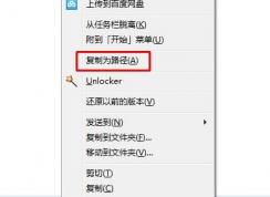任務(wù)欄瀏覽器首頁被篡改解決方法