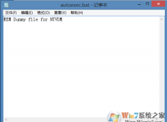 Win7 C盤Autoexec.bat REM Dummy file for NTVDM是什么意思