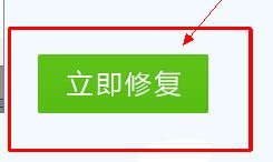 qq無(wú)法啟動(dòng)怎么辦?QQ打不開(kāi)無(wú)法運(yùn)行的處理方法