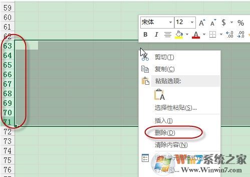 win7系統(tǒng)資源不足無法完全顯示如何解決?