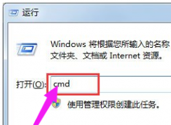 怎么看內(nèi)存條頻率？win10系統(tǒng)查看內(nèi)存條頻率的方法