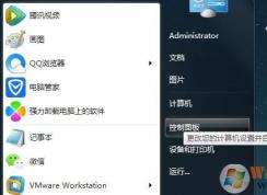 win7系統(tǒng)鼠標(biāo)出現(xiàn)拖影怎么辦？win7開(kāi)啟和關(guān)閉鼠標(biāo)拖影的方法
