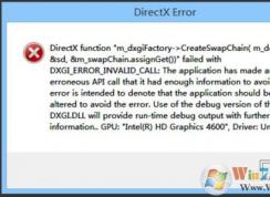 戰(zhàn)地3 directx error怎么辦|戰(zhàn)地3 directx error錯誤解決方法