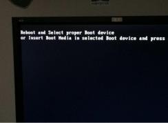 電腦打不開(kāi)黑屏提示reboot and select proper boot device的解決方法