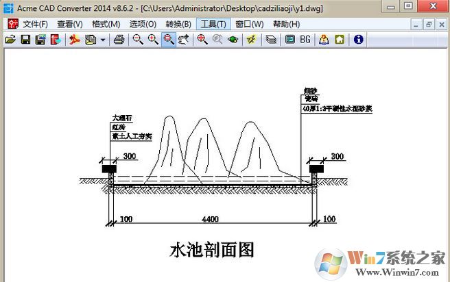 cad版本轉換器