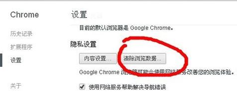 搜狐郵箱無法登陸怎么辦?win7無法登錄搜狐郵箱的解決方法