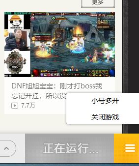 dnf無法登陸怎么辦?win10無法登錄dnf的修復(fù)方法