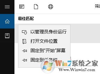 dnf無法登陸怎么辦?win10無法登錄dnf的修復(fù)方法