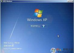 Winxp原版系統(tǒng)iso鏡像(Windows XP SP3官方簡體中文版)下載
