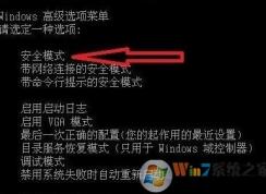 windows update更新失敗怎么辦?win7更新失敗的解決方法