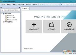 VMware Workstation虛擬機啟動后卡死假死怎么解決？