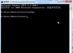 任務(wù)管理器命令是什么？如何用命令打開任務(wù)管理器方法