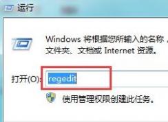 win7系統(tǒng)無法上網(wǎng)提示錯(cuò)誤代碼1068的修復(fù)方法