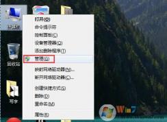 Win7系統(tǒng)無法注冊dll文件提示沒有權(quán)限的解決方法