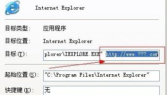 ie主頁無法修改怎么辦?win7系統(tǒng)無法修改ie首頁的解決方法