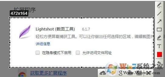 截圖軟件綠色版|Lightshot v5.4綠色版(質(zhì)量高體積小)