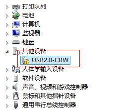 建行網(wǎng)銀盾無法識別怎么辦?win7系統(tǒng)無法識別建行U盾的解決方法