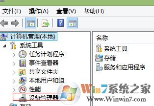 建行網(wǎng)銀盾無法識別怎么辦?win7系統(tǒng)無法識別建行U盾的解決方法