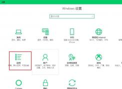Win10提示“沒(méi)有關(guān)聯(lián)的電子郵件程序來(lái)執(zhí)行請(qǐng)求的操作”的解決方法