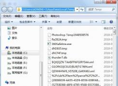 Win10系統(tǒng)臨時(shí)文件夾在哪？Win10臨時(shí)文件夾路徑