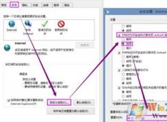 qq空間無(wú)法正常打開(kāi)怎么辦?win7系統(tǒng)QQ空間無(wú)法打開(kāi)的解決方法