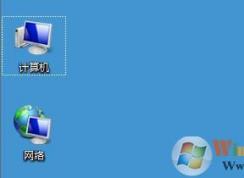Win7系統(tǒng)桌面圖標(biāo)下有虛線框怎么辦？去除圖標(biāo)虛線框的方法