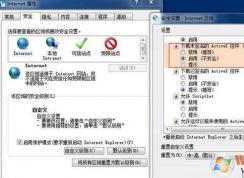 windows已經(jīng)阻止此軟件因?yàn)闊o(wú)法驗(yàn)證發(fā)行者怎么辦?
