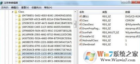 光驅(qū)不顯示怎么辦?win7系統(tǒng)不顯示光驅(qū)的解決方法