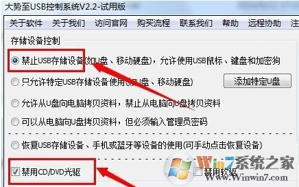 光驅(qū)不顯示怎么辦?win7系統(tǒng)不顯示光驅(qū)的解決方法