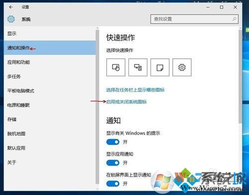 win10語言欄顯示空白的解決步驟2