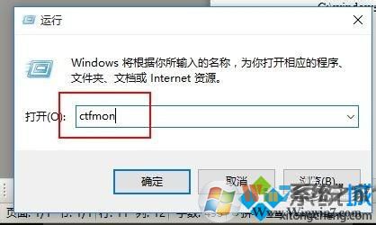 win10語言欄顯示空白的解決步驟9