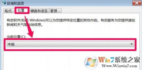 一鍵ghost界面亂碼怎么辦?win7一鍵ghost亂碼的修復方法