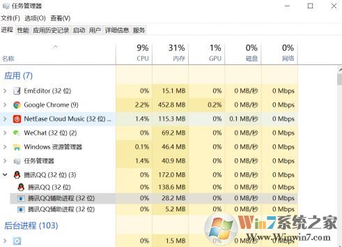 qq新聞彈窗怎么關(guān)閉?win10系統(tǒng)關(guān)閉最新版QQ新聞彈窗的方法