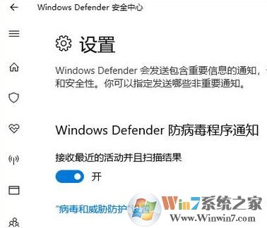 win10系統(tǒng)windows defender無法與第三方殺毒軟件共存怎么辦?