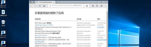 win10 Windows Defender 全新啟動 功能怎么用?