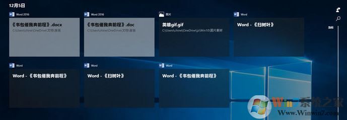 win10時間線(Timeline)怎么關(guān)閉?關(guān)閉win10時間軸的操作方法