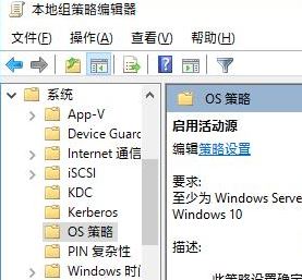 win10時間線(Timeline)怎么關(guān)閉?關(guān)閉win10時間軸的操作方法