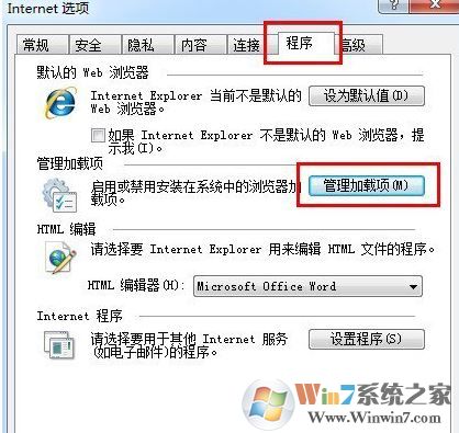 ie無法打開站點(diǎn) 已終止操作怎么辦?win7系統(tǒng)無法打開網(wǎng)頁的解決方法