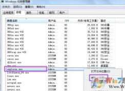 任務(wù)欄不顯示打開(kāi)的窗口怎么辦?win7任務(wù)欄看不到打開(kāi)的程序標(biāo)簽