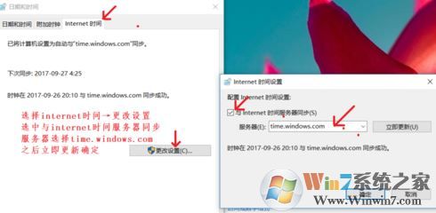 如何修改系統(tǒng)時間?win7電腦時間不準的解決方法