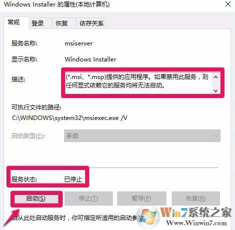 工行網(wǎng)銀助手打不開怎么辦?win7系統(tǒng)工行網(wǎng)銀助手無法安裝怎么辦?