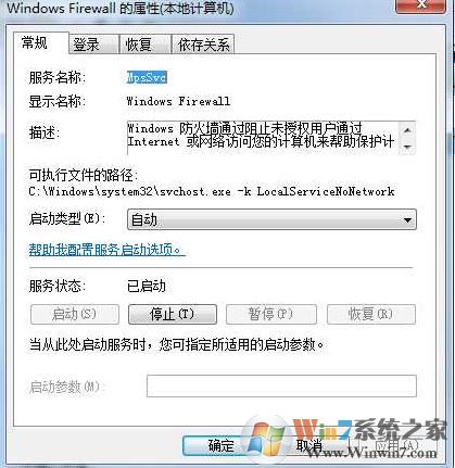 workgroup無法訪問怎么辦?win7工作組workgroup訪問方法