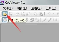 caj文件怎么打開(kāi)?教你在win10系統(tǒng)中打開(kāi)caj文件的方法