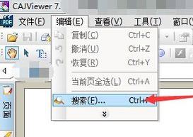 caj文件怎么打開(kāi)?教你在win10系統(tǒng)中打開(kāi)caj文件的方法