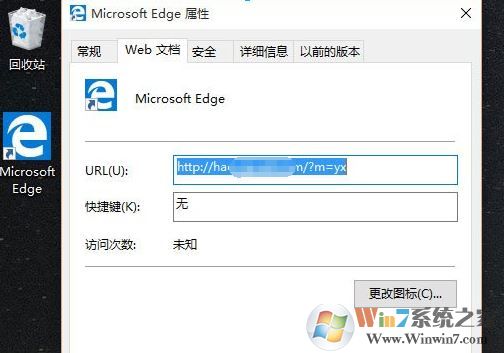 hao123主頁(yè)怎么刪除?win10系統(tǒng)主頁(yè)被hao123劫持的解決方法