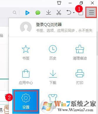 如何把好123設(shè)為主頁?win7瀏覽器設(shè)置hao123主頁的操作方法