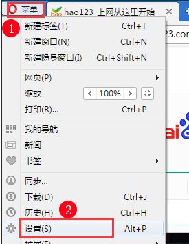 如何把好123設(shè)為主頁?win7瀏覽器設(shè)置hao123主頁的操作方法