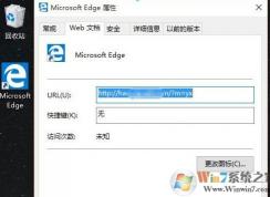 hao123主頁(yè)怎么刪除?win10系統(tǒng)主頁(yè)被hao123劫持的解決方法